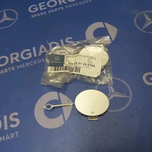 MERCEDES ΚΑΠΑΚΙ ΓΑΝΤΖΟΥ ΠΙΣΩ ΠΡΟΦΥΛΑΚΤΗΡΑ (COVER TOWING EYE) CLK-CLASS (C209)