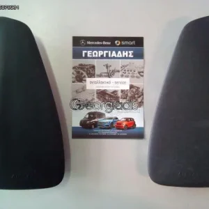 MERCEDES ΑΕΡΟΣΑΚΟΙ ΠΛΑΙΝΟΙ (ΚΑΘΙΣΜΑΤΟΣ) E-CLASS (W212),CLS-CLASS (C218)