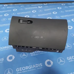 MERCEDES ΝΤΟΥΛΑΠΑΚΙ (GLOVES COMPARTMENT BOX) C-CLASS (W205)