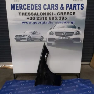 MERCEDES ΦΤΕΡΟ ΕΜΠΡΟΣ ΔΕΞΙ (FRONT FENDER) CLC-CLASS (C203)