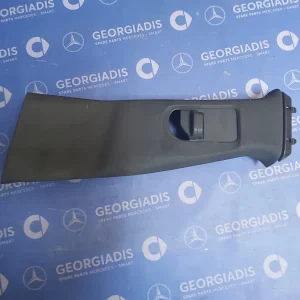 MERCEDES ΠΛΑΣΤΙΚΟ ΚΑΛΥΜΜΑ ΜΕΣΑΙΑΣ ΚΟΛΩΝΑΣ ΑΡΙΣΤΕΡΟ ΠΑΝΩ (TRIM B-PILLAR) CLA-CLASS (C117)