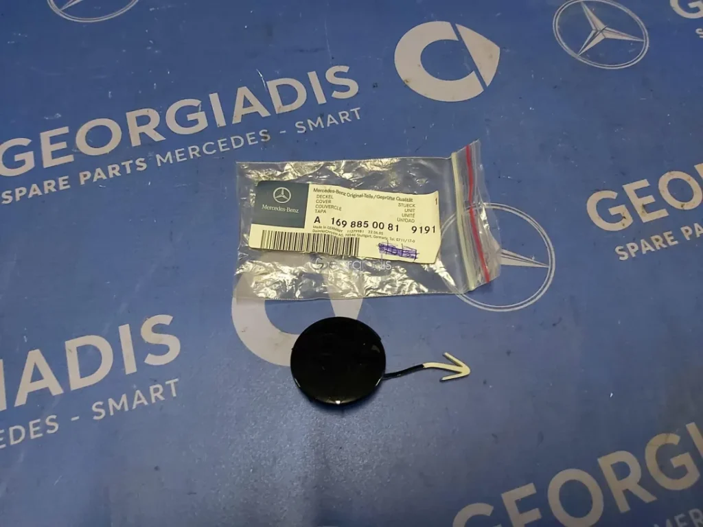 MERCEDES ΚΑΠΑΚΙ ΓΑΝΤΖΟΥ ΠΙΣΩ ΠΡΟΦΥΛΑΚΤΗΡΑ (COVER TOWING EYE) A-CLASS (W169)