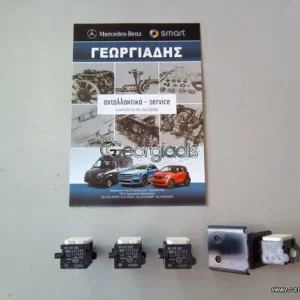 MERCEDES ΑΙΣΘΗΤΗΡΑΣ ΕΝΕΡΓΟΠΟΙΗΣΗΣ ΑΕΡΟΣΑΚΩΝ(TRIGGER UNIT) ML-CLASS(W164),GL-CLASS(X164),VITO(W639),SPRINTER(W906),R-CLASS(W251)