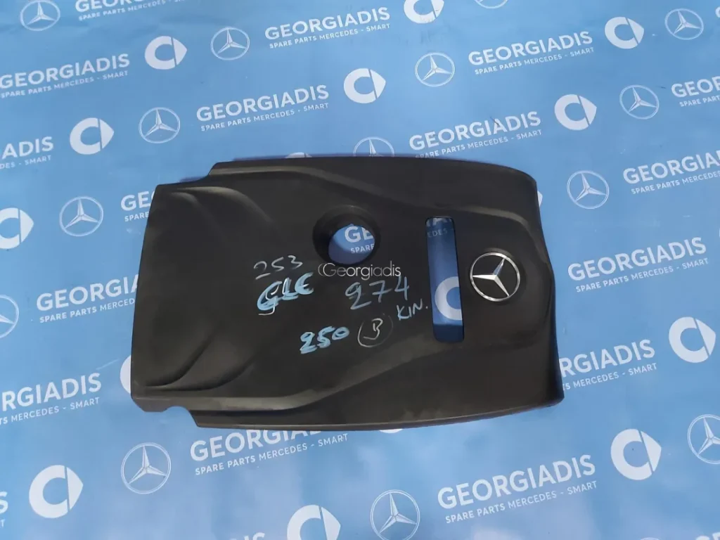 MERCEDES ΚΑΠΑΚΙ ΜΗΧΑΝΗΣ (ENGINE COVER) ΓΙΑ ΚΙΝΗΤΗΡΕΣ 274