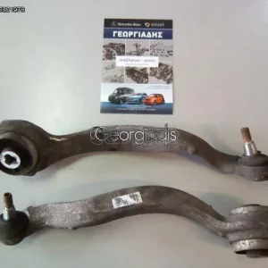 MERCEDES ΨΑΛΙΔΙ ΑΛΟΥΜΙΝΙΟΥ (ΚΟΝΤΡΑ) ΕΜΠΡΟΣ ΑΡΙΣΤΕΡΑ-ΔΕΞΙΑ  E-CLASS (W212)