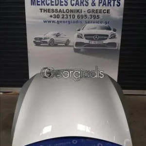 MERCEDES ΚΑΠΟ ΕΜΠΡΟΣ (ENGINE HOOD) A-CLASS (W177)