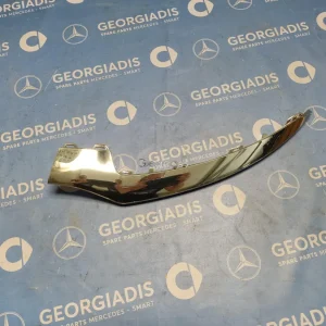 MERCEDES ΝΙΚΕΛ ΑΡΙΣΤΕΡΟ ΕΜΠΡΟΣ ΠΡΟΦΥΛΑΚΤΗΡΑ (TRIM MOULDING) E-CLASS COUPE (C207)