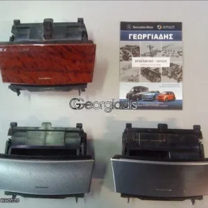 MERCEDES ΤΑΣΑΚΙ C-CLASS (W203)