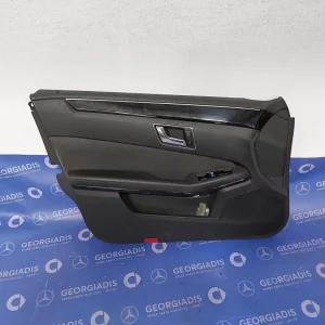 MERCEDES ΤΑΠΕΤΣΑΡΙΑ ΠΟΡΤΑΣ ΕΜΠΡΟΣ ΑΡΙΣΤΕΡΑ (DOOR PANEL LINING) E-CLASS (W212)