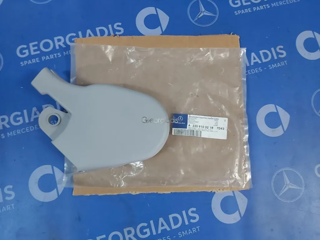 MERCEDES ΚΑΛΥΜΜΑ ΚΑΘΙΣΜΑΤΟΣ ΕΣΩΤΕΡΙΚΟ ΔΕΞΙ (CO-DRIVERS SEAT COVER) S-CLASS (W220)