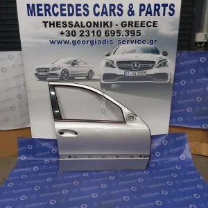 MERCEDES ΕΜΠΡΟΣ ΔΕΞΙΑ ΠΟΡΤΑ (FRONT DOOR) Ε-CLASS (W211)