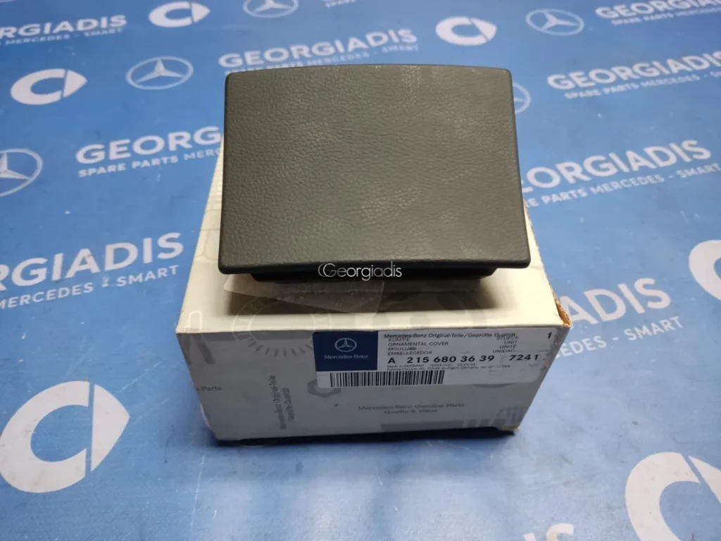 MERCEDES ΣΥΡΤΑΡΑΚΙ ΚΕΝΤΡΙΚΗΣ ΚΟΝΣΟΛΑΣ-ΣΤΑΧΤΟΘΗΚΗ ΠΙΣΩ (CENTRAL CONSOLE HOUSING) CL-CLASS (C215)