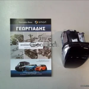MERCEDES ΜΟΝΑΔΑ ΕΛΕΓΧΟΥ ΚΕΝΤΡΙΚΗΣ ΚΟΝΣΟΛΑΣ S-CLASS (W222) (SWITCH TOUCHPAD)