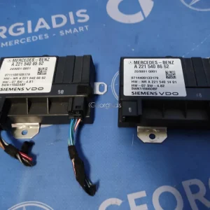 MERCEDES ΕΓΚΕΦΑΛΟΣ ΚΑΥΣΙΜΟΥ (FUEL PUMP CONTROL UNIT) S-CLASS (W221)