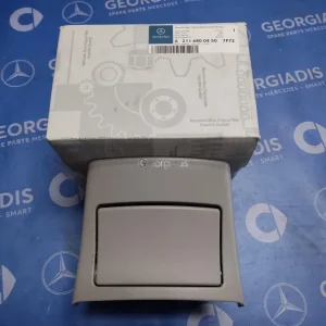 MERCEDES ΣΥΡΤΑΡΑΚΙ ΤΕΜΠΕΛΗ ΠΙΣΩ (REAR TRAY) E-CLASS (W211)