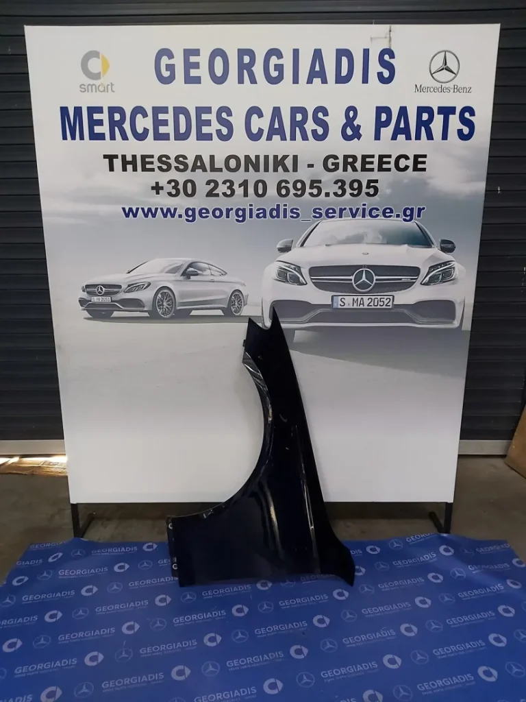 MERCEDES ΦΤΕΡΟ ΕΜΠΡΟΣ ΑΡΙΣΤΕΡΟ (FRONT FENDER) Ε-CLASS (W213)
