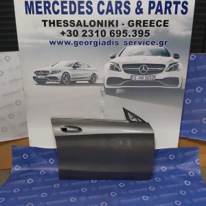 MERCEDES ΕΜΠΡΟΣ ΔΕΞΙΑ ΠΟΡΤΑ (FRONT DOOR) CLA-CLASS (C117)