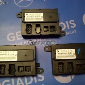 SMART ΕΓΚΕΦΑΛΟΣ ΚΕΝΤΡΙΚΟΥ ΚΛΕΙΔΩΜΑΤΟΣ (CONTROL UNIT) FORTWO (W451)