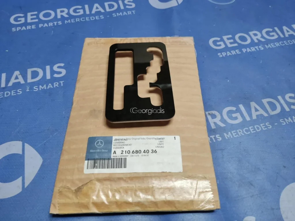 MERCEDES ΚΑΛΥΜΜΑ ΛΕΒΙΕ ΤΑΧΥΤΗΤΩΝ (WOOD COVER) E-CLASS (W210)