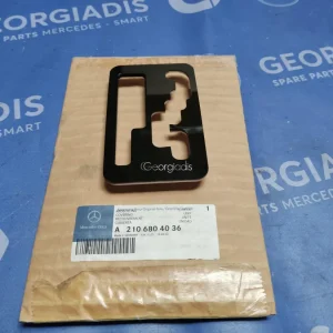 MERCEDES ΚΑΛΥΜΜΑ ΛΕΒΙΕ ΤΑΧΥΤΗΤΩΝ (WOOD COVER) E-CLASS (W210)