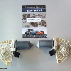 MERCEDES ΜΟΤΕΡ ΠΑΡΑΘΥΡΩΝ ΕΜΠΡΟΣ ΠΟΡΤΩΝ (ELECTRIC MOTOR) A-CLASS (W169), B-CLASS (W245)
