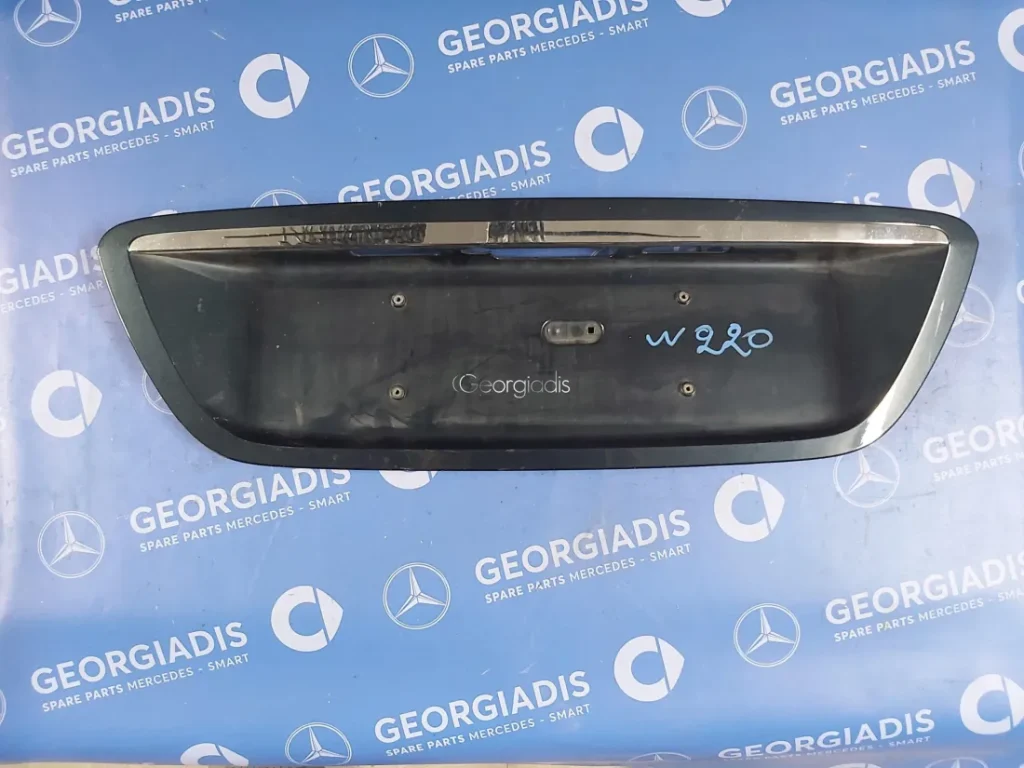 MERCEDES ΒΑΣΗ ΠΙΝΑΚΙΔΑΣ ΠΙΣΩ (NUMBER PLATE TRIM STRIP) S-CLASS (W220)