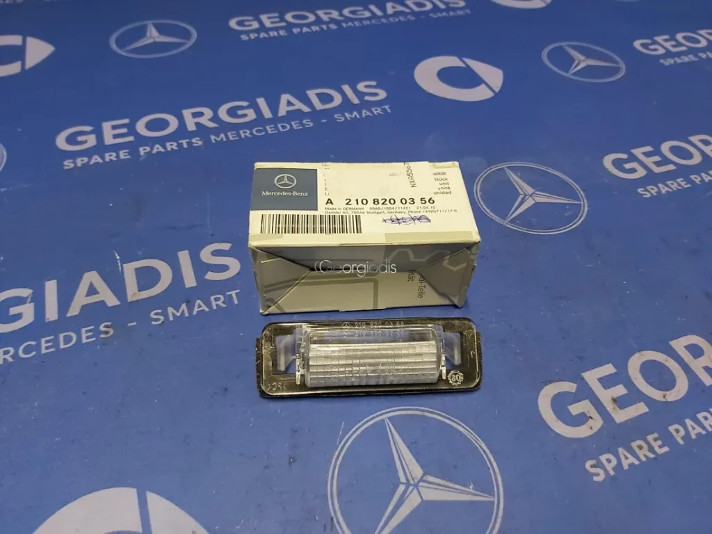 MERCEDES ΦΩΣ ΠΙΝΑΚΙΔΑΣ (LICENSE PLATE LAMP) E-CLASS (W210),C-CLASS (W202)