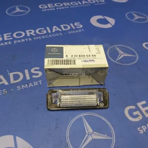 MERCEDES ΦΩΣ ΠΙΝΑΚΙΔΑΣ (LICENSE PLATE LAMP) E-CLASS (W210),C-CLASS (W202)