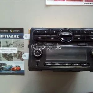 SMART ΜΟΝΑΔΑ ΡΑΔΙΟΦΩΝΟΥ SMART 453