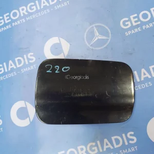 MERCEDES ΠΟΡΤΑΚΙ ΡΕΖΕΡΒΟΥΑΡ (TANK FLAP) S-CLASS (W220)