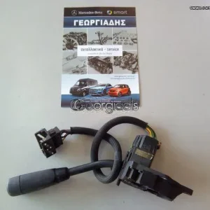 MERCEDES ΔΙΑΚΟΠΤΗΣ ΦΛΑΣ (ΦΛΑΣΙΕΡΑ-BLINKER SWITCH) S-CLASS (W140)
