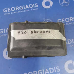 MERCEDES ΚΑΠΑΚΙ ΑΣΦΑΛΕΙΟΘΗΚΗΣ (CAP FUSE BOX) S-CLASS (W220),CL-CLASS (C215)