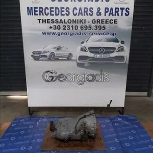 MERCEDES ΚΙΒΩΤΙΟ ΤΑΧΥΤΗΤΩΝ ΑΥΤΟΜΑΤΟ (AUTOMATIC TRANSMISSION) 722607 E-CLASS (W210),CLK-CLASS (W208),SL-CLASS (R129)