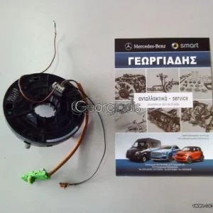 MERCEDES ΤΑΙΝΙΑ ΤΙΜΟΝΙΟΥ-ΣΕΡΠΑΝΤΙΝΑ (CONTACT SPIRAL) VITO (W639)