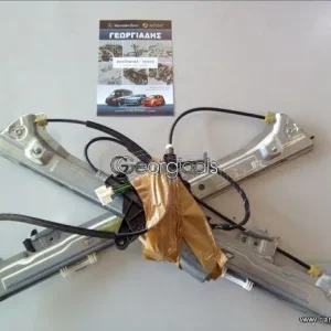 MERCEDES ΓΡΥΛΛΟΣ ΠΑΡΑΘΥΡΟΥ  ΔΕΞΙΑ (WINDOW REGULATOR) VITO (W639)