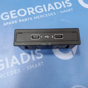 MERCEDES CARD READER CONTROL UNIT C-CLASS (W205),E-CLASS (W213),GLC-CLASS (X253)