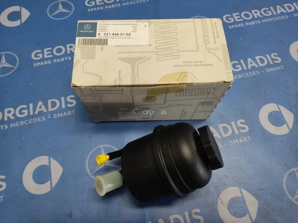 MERCEDES ΔΟΧΕΙΟ ΥΔΡΑΥΛΙΚΟΥ ΤΙΜΟΝΙΟΥ (OIL TANK) S-CLASS (W221)