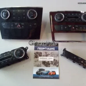 MERCEDES ΧΕΙΡΙΣΤΗΡΙA ΚΛΙΜΑΤΙΣΜΟΥ,ΓΚΡΟΥΠ ΔΙΑΚΟΠΤΩΝ ΚΕΝΤΡΙΚΗΣ ΚΟΝΣΟΛΑΣ W164 (ML,GL CLASS)