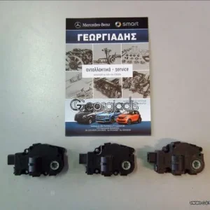 MERCEDES ΜΟΤΕΡ ΕΒΑΠΟΡΕΤΑΣ (STEPPER MOTOR) A-CLASS (W169),B-CLASS (W245)