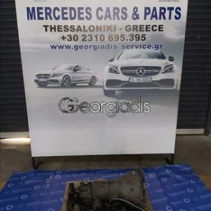 MERCEDES ΚΙΒΩΤΙΟ ΤΑΧΥΤΗΤΩΝ ΑΥΤΟΜΑΤΟ (AUTOMATIC TRANSMISSION) 722311 S-CLASS (W126)