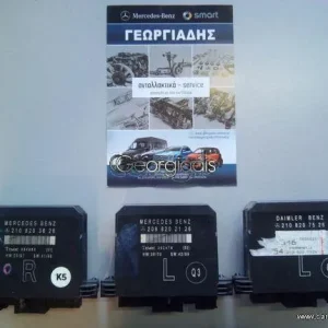 MERCEDES ΕΓΚΕΦΑΛΟΣ ΠΟΡΤΑΣ (ΠΛΑΚΕΤΑ) C-CLASS (W202),CLK(W208),E CLASS(W210)