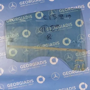 MERCEDES ΤΖΑΜΙ ΠΙΣΩ ΔΕΞΙΑΣ ΠΟΡΤΑΣ (DOOR GLASS) CLS-CLASS (C219)