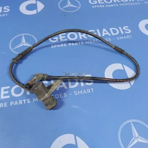 MERCEDES ΑΙΣΘΗΤΗΡΑΣ ΣΤΡΟΦΩΝ-ABS ΕΜΠΡΟΣ ΑΡΙΣΤΕΡΑ (RPM SENSOR) E-CLASS (W210)