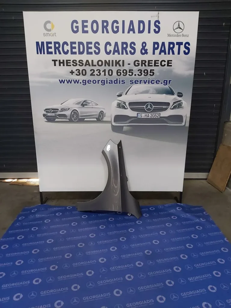 MERCEDES ΦΤΕΡΟ ΕΜΠΡΟΣ ΑΡΙΣΤΕΡΟ (FRONT FENDER) Α-CLASS (W176)