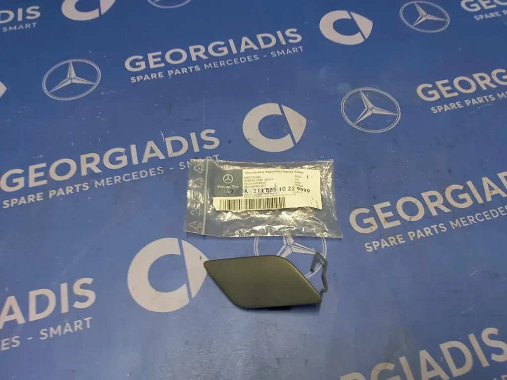 MERCEDES ΚΑΠΑΚΙ ΓΑΝΤΖΟΥ ΕΜΠΡΟΣ ΠΡΟΦΥΛΑΚΤΗΡΑ (COVER TOWING EYE) E-CLASS (W211) LIFTING