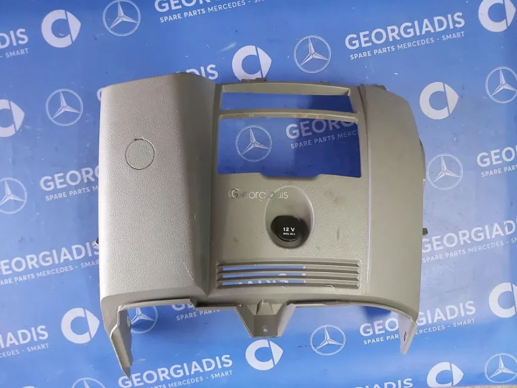 MERCEDES ΚΑΛΥΜΜΑ ΚΕΝΤΡΙΚΗΣ ΚΟΝΣΟΛΑΣ (MOUNTING CONSOLE) SPRINTER (W906)