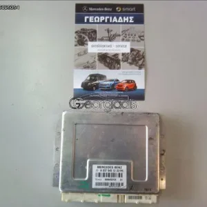 MERCEDES ΕΓΚΕΦΑΛΟΣ ΑΝΑΡΤΗΣΗΣ E-CLASS (W211),CLS-CLASS (C219)