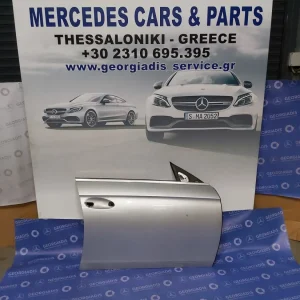 MERCEDES ΕΜΠΡΟΣ ΔΕΞΙΑ ΠΟΡΤΑ (FRONT DOOR) CLS-CLASS (C219)