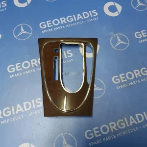 MERCEDES ΚΑΛΥΜΜΑ ΛΕΒΙΕ ΤΑΧΥΤΗΤΩΝ (GEAR SELECTOR LEVER) E-CLASS (W211)
