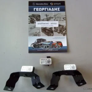MERCEDES ΑΙΣΘΗΤΗΡΑΣ ΕΠΙΤΑΧΥΝΣΗΣ (ACCELERATION SENSOR) A-CLASS (W176),B-CLASS(W246),CLA(C117),GLA(X156),E-CLASS(W212)